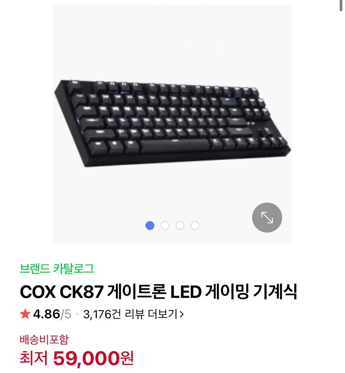 CK87 키보드