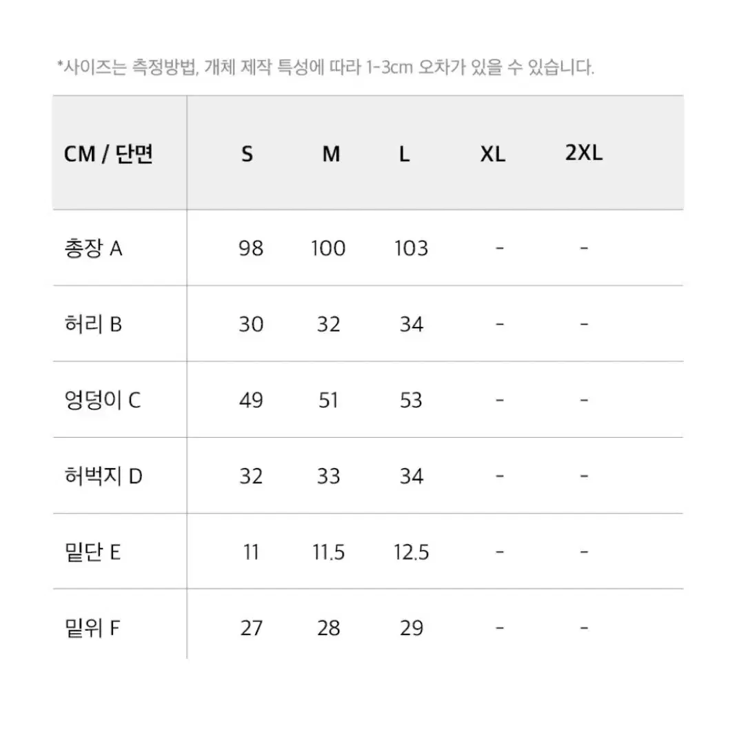 hdex 조거팬츠