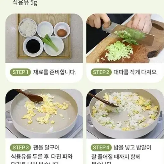 카놀라유/올리고당/만능소스