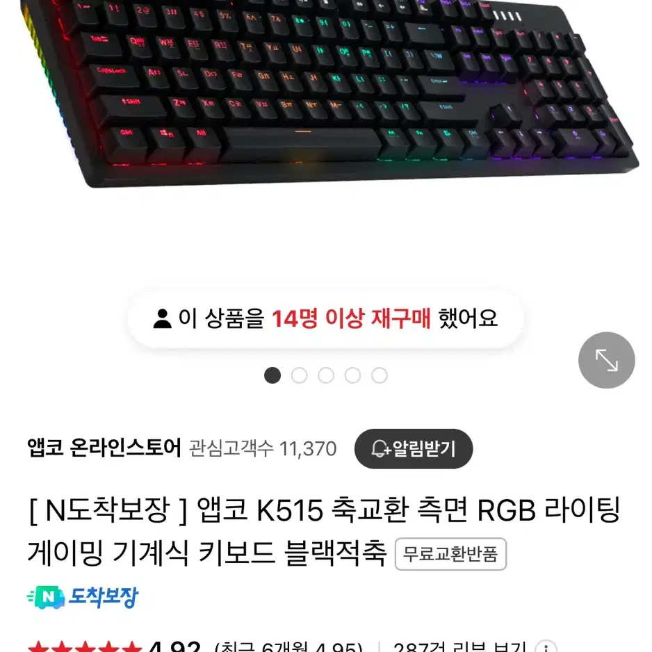 K515 키보드