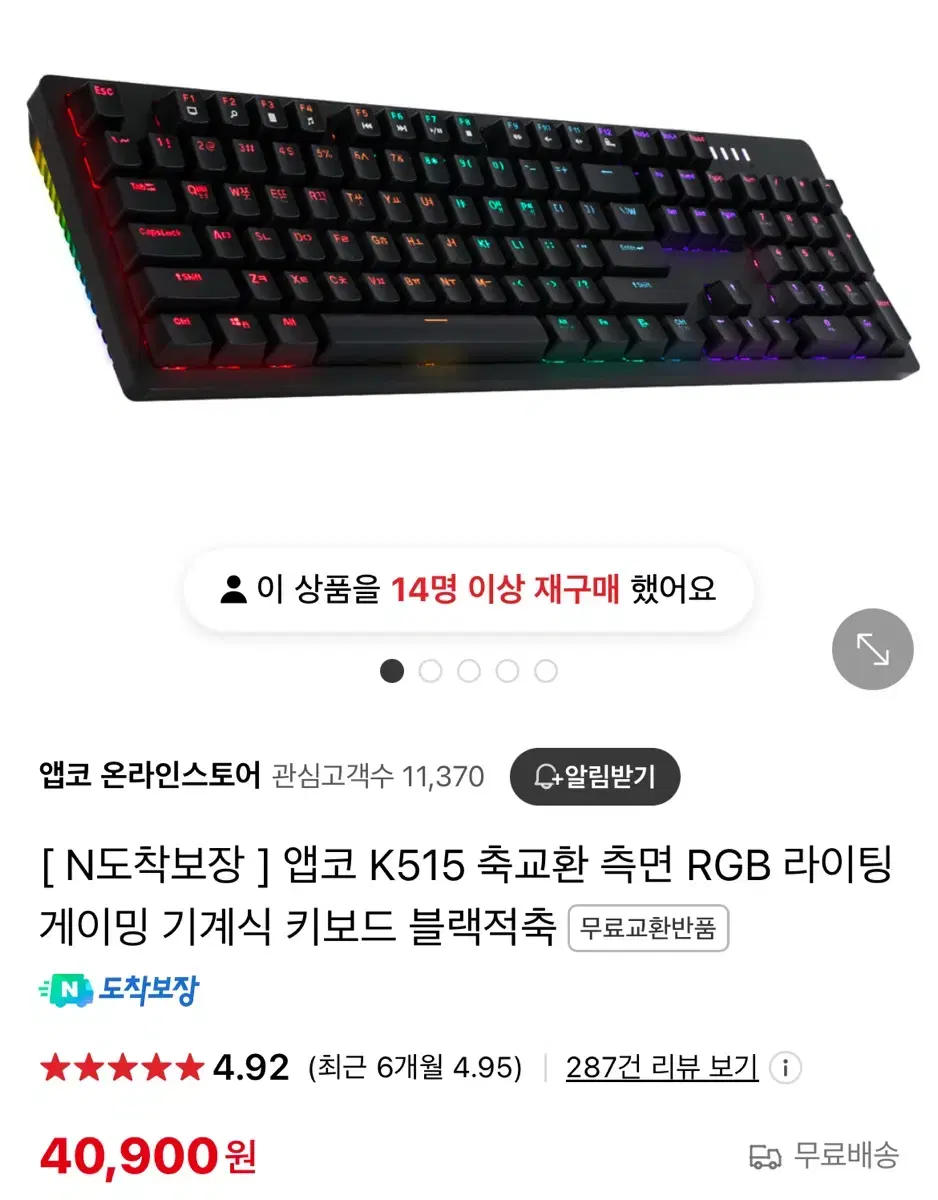 K515 키보드