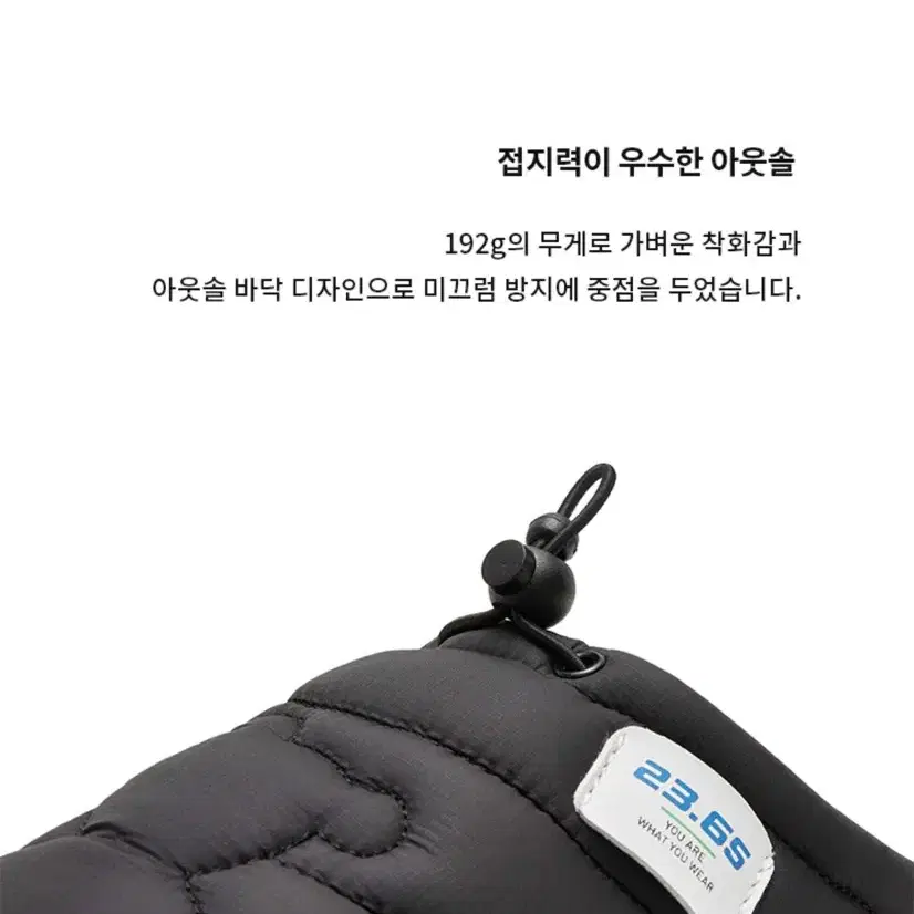 23.65 폴카 슬리퍼 베어 베이지 230 (69000원)