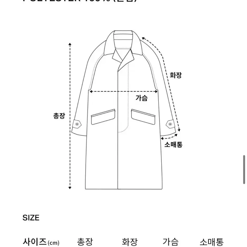 커버낫 숏 더플코트 WS