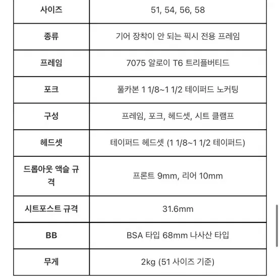 디스페랄 마블블루 개급처