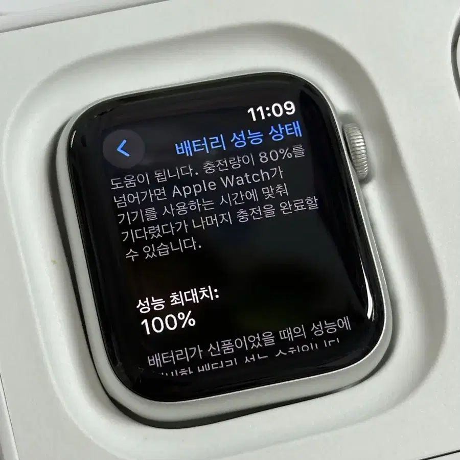 애플워치 se2 44mm gps