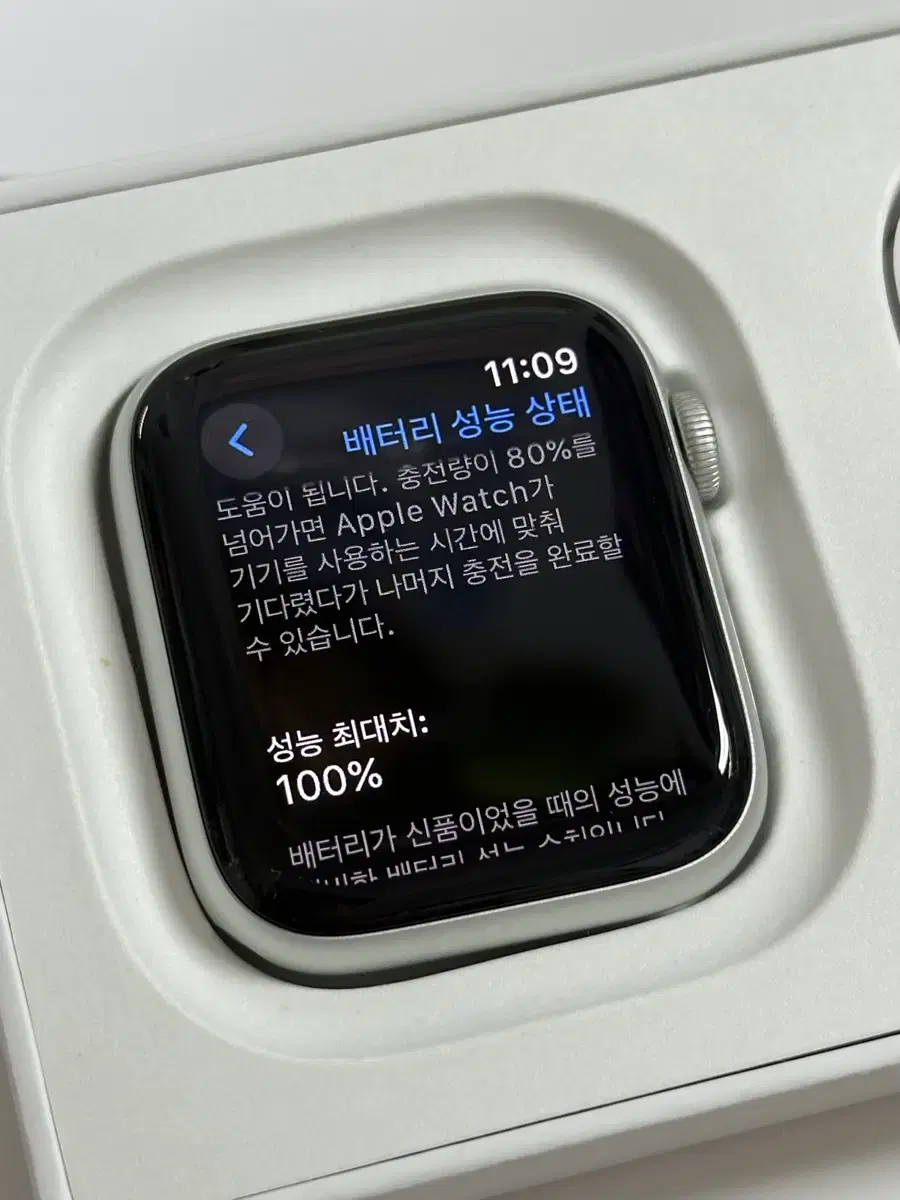 애플워치 se2 44mm gps