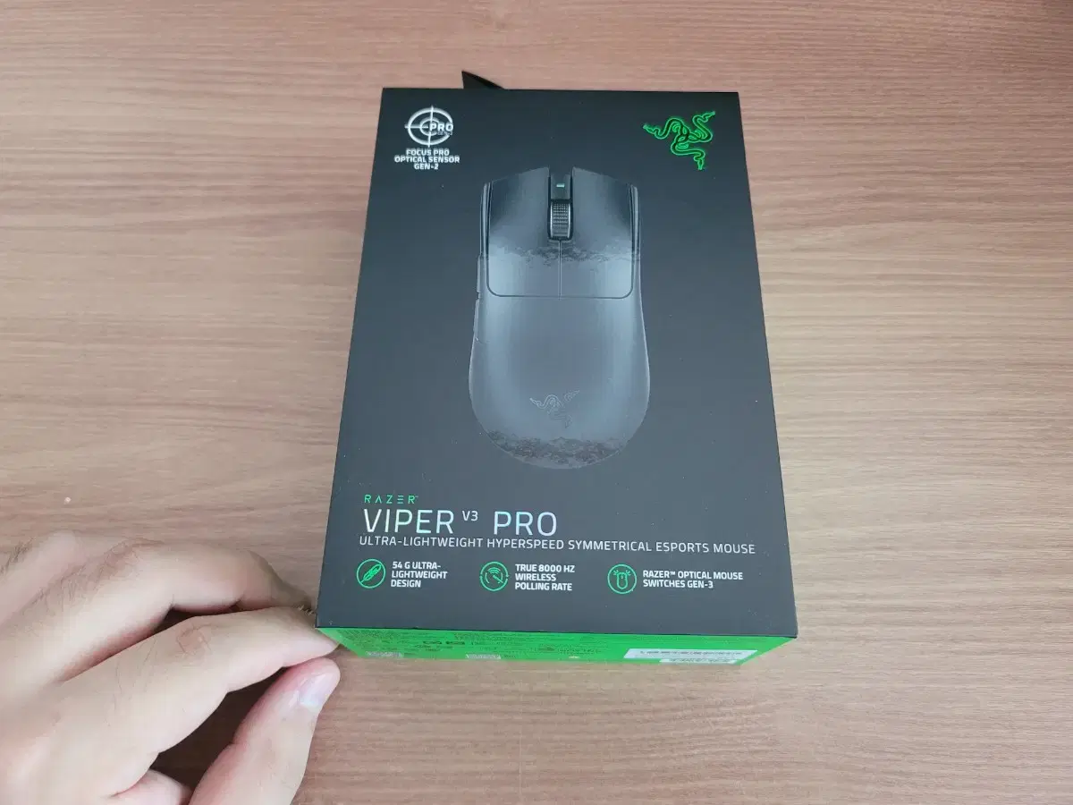 레이저 바이퍼 V3 PRO 블랙 마우스 바브삼