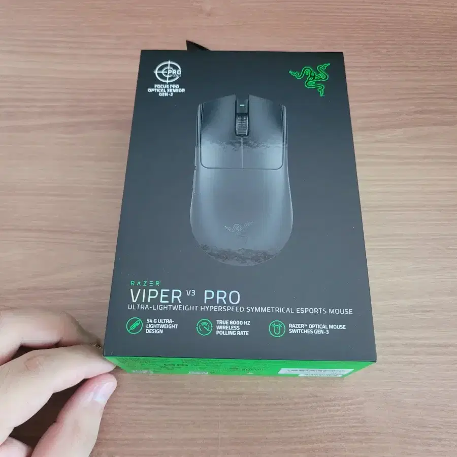 레이저 바이퍼 V3 PRO 블랙 마우스 바브삼