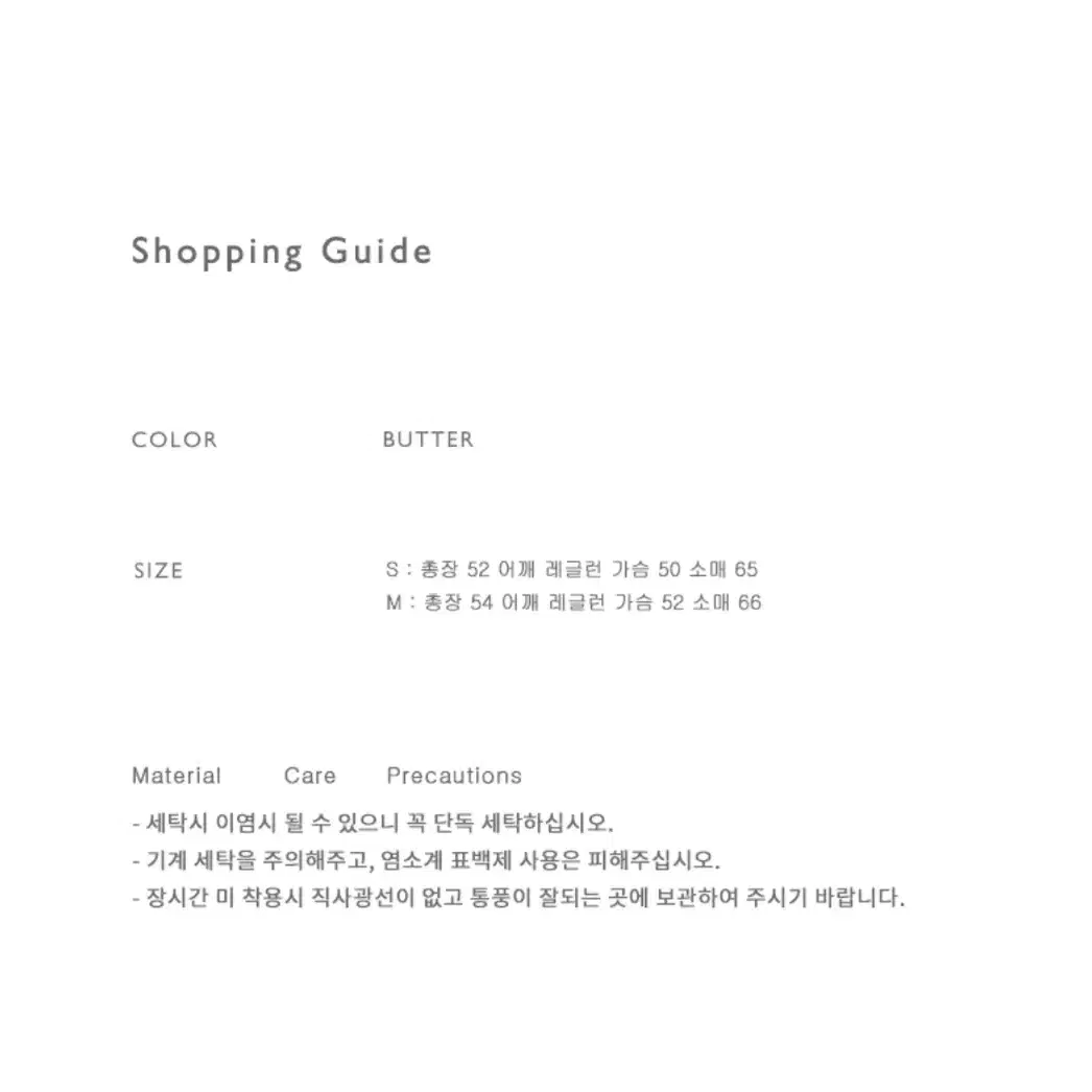 오로 노르딕 스노우 플라워 후드니트 (147000원)