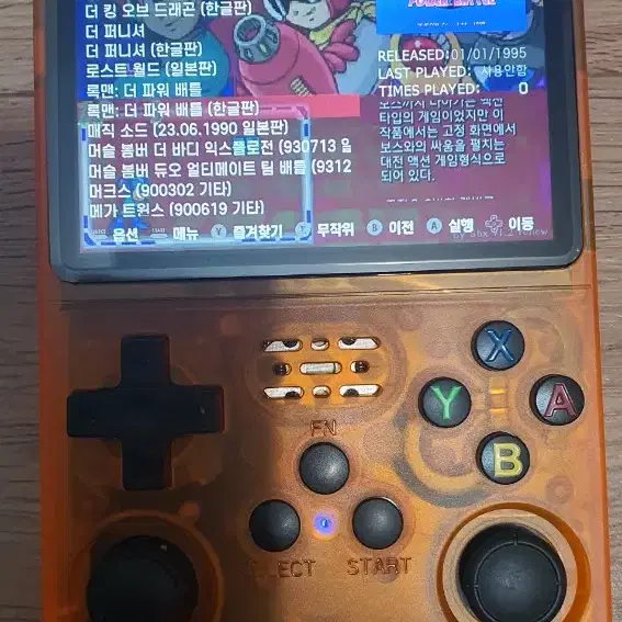 r36s 휴대게임기 64기가