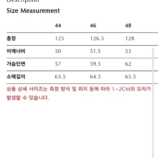 엘무드 파사드 코트