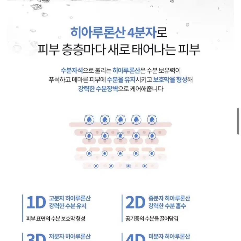 더마유어셀 수분 마스크팩 20개