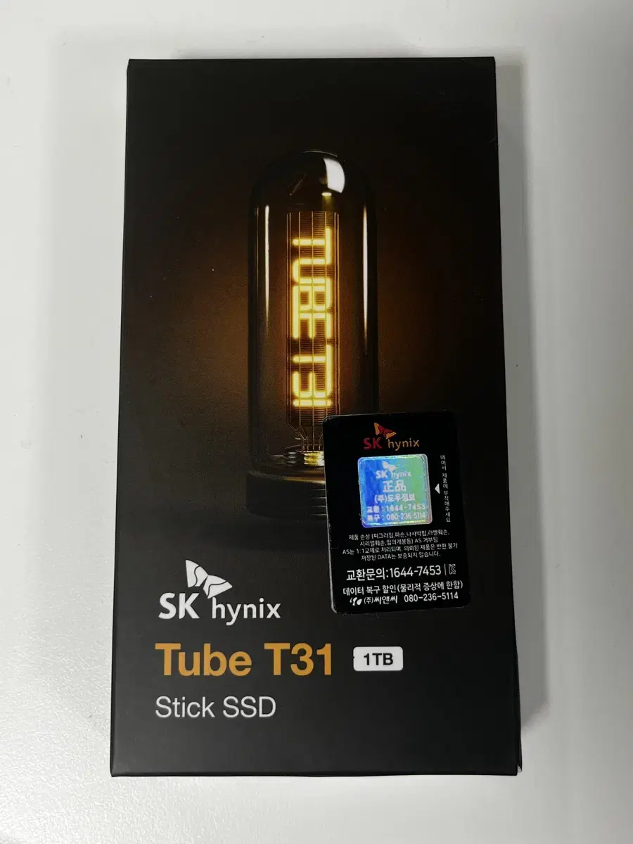 sk 하이닉스 t31 외장 ssd 1tb