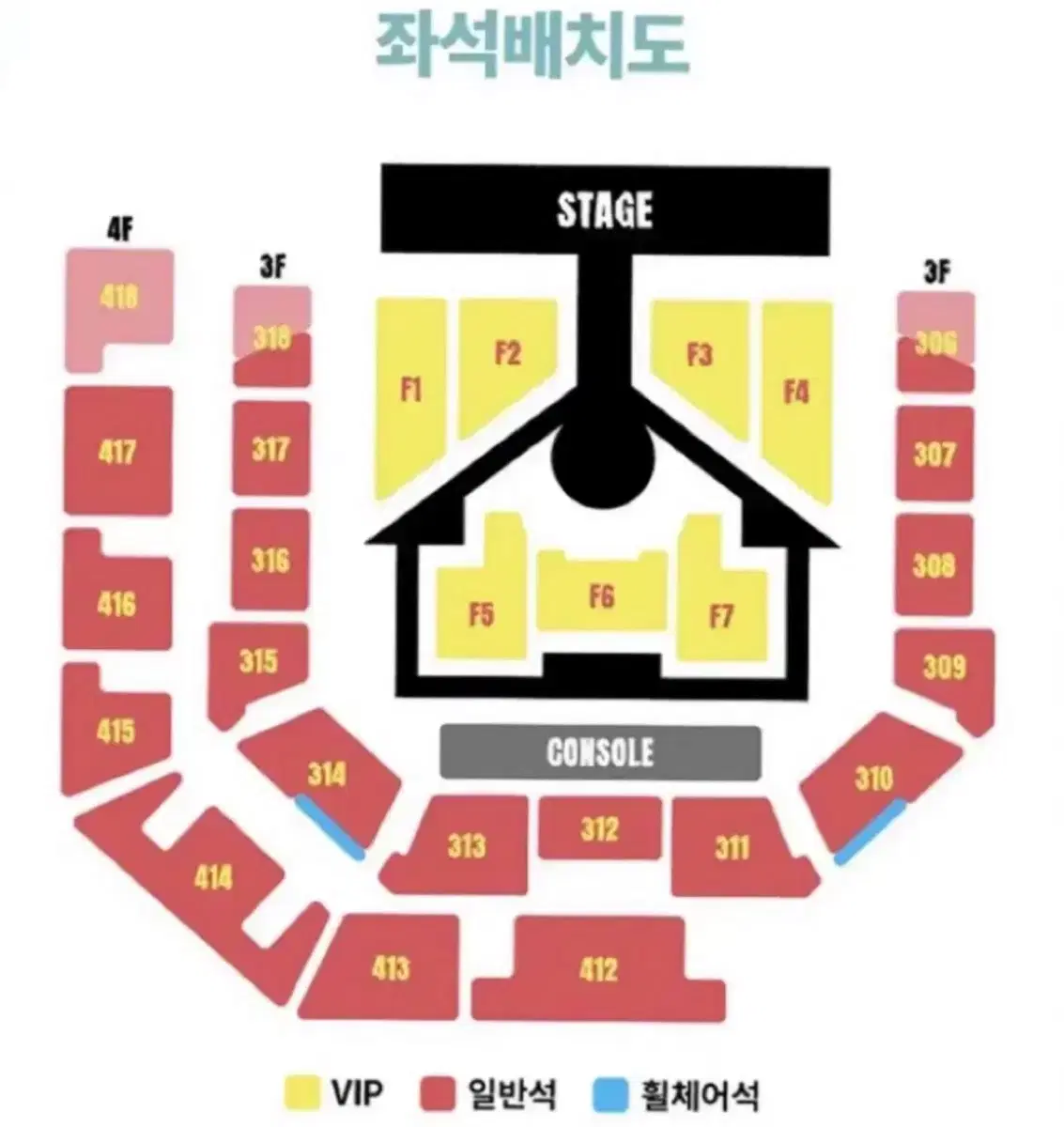 보이넥스트도어 보넥도 콘서트 첫콘 12/14 양도