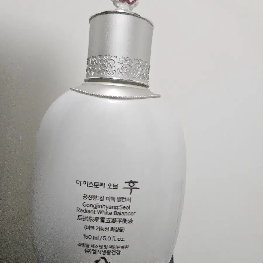 더후 공진향 설 미백 밸런서 150ml(새상품)