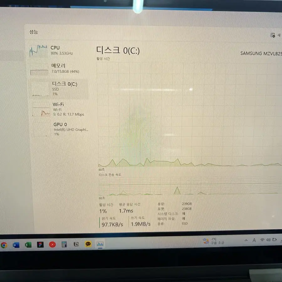 삼성 갤럭시 북 플렉스 알파 750QCJ