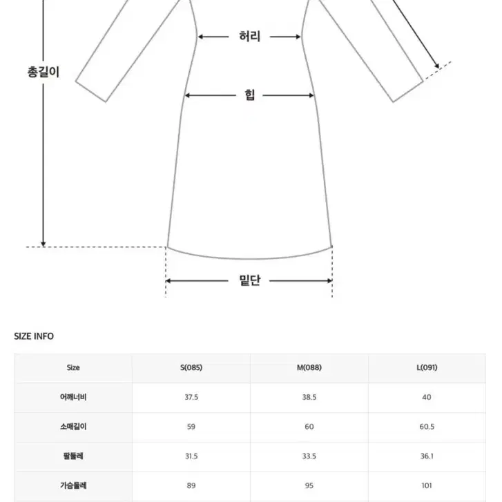 로엠 트위드 원피스