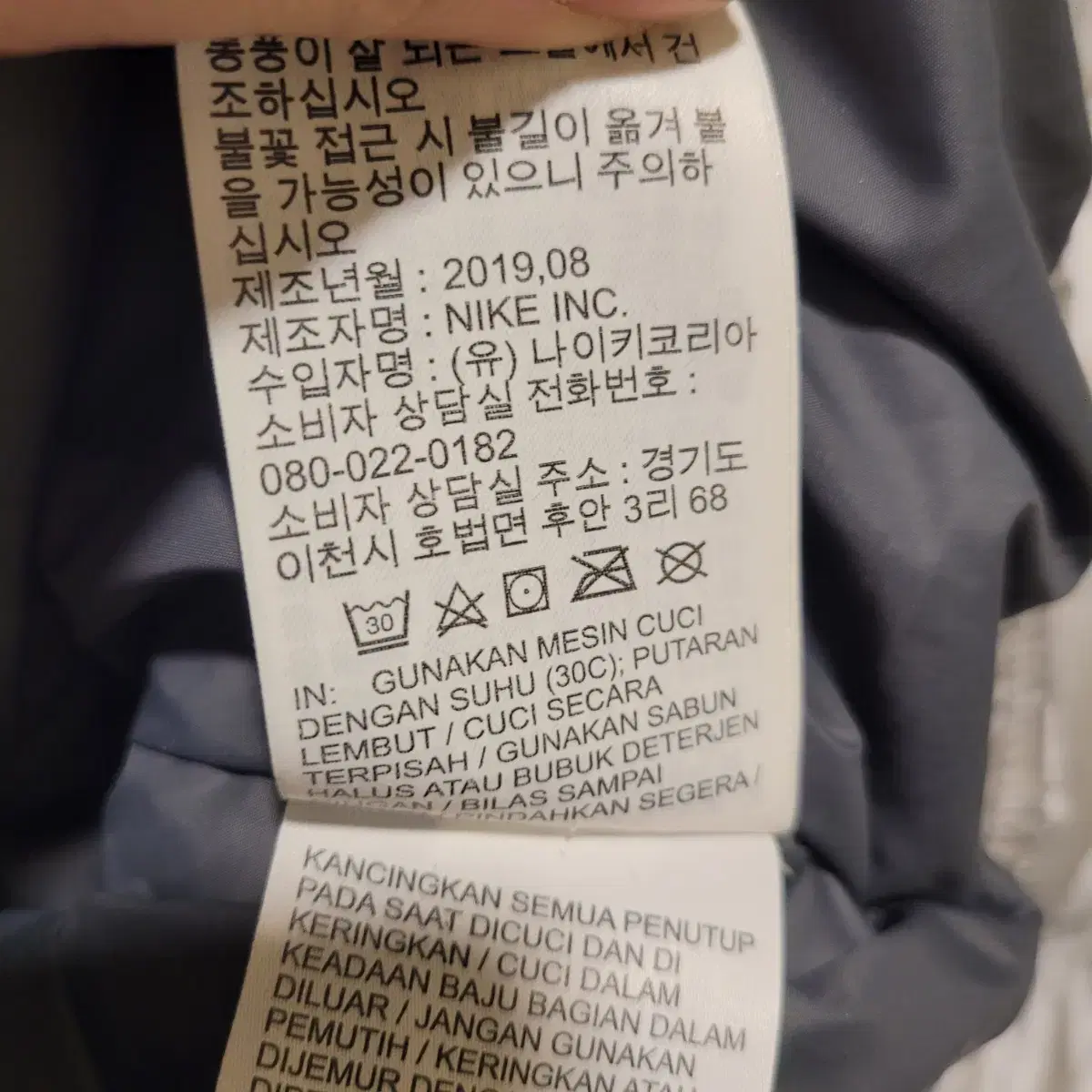 나이키 메탈 다운필 패딩 XL