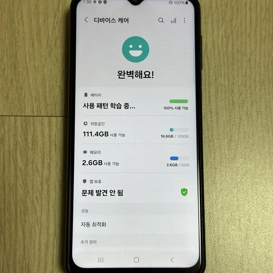 M336 갤럭시점프2 블루 128GB