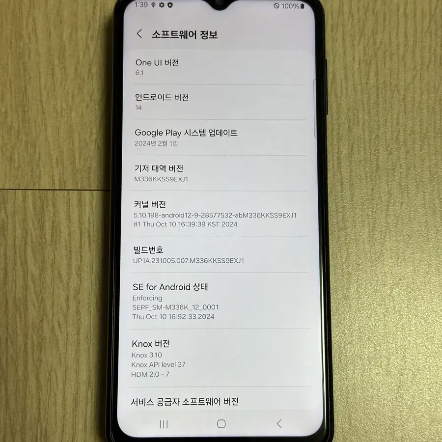 M336 갤럭시점프2 블루 128GB