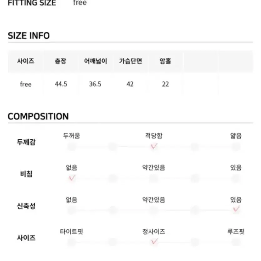 아가일 체크무늬 세미크롭 니트가디건