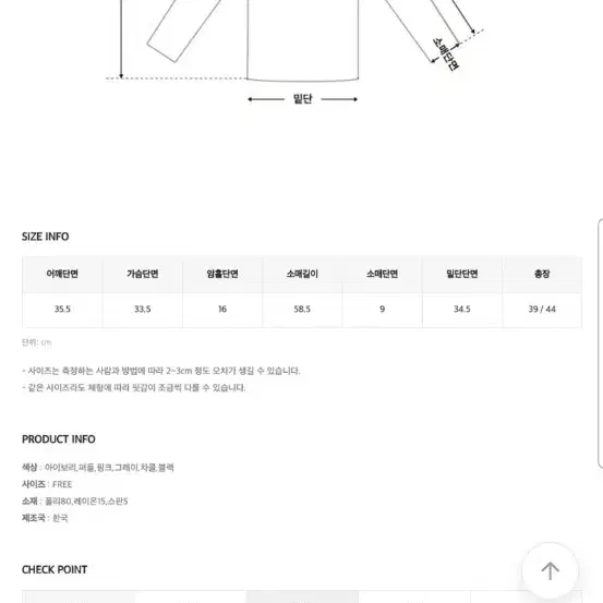 히니크 페린 버튼 라운딩 티셔츠-퍼플