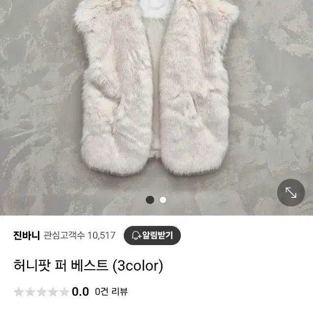 퍼조끼 퍼베스트 박시핏