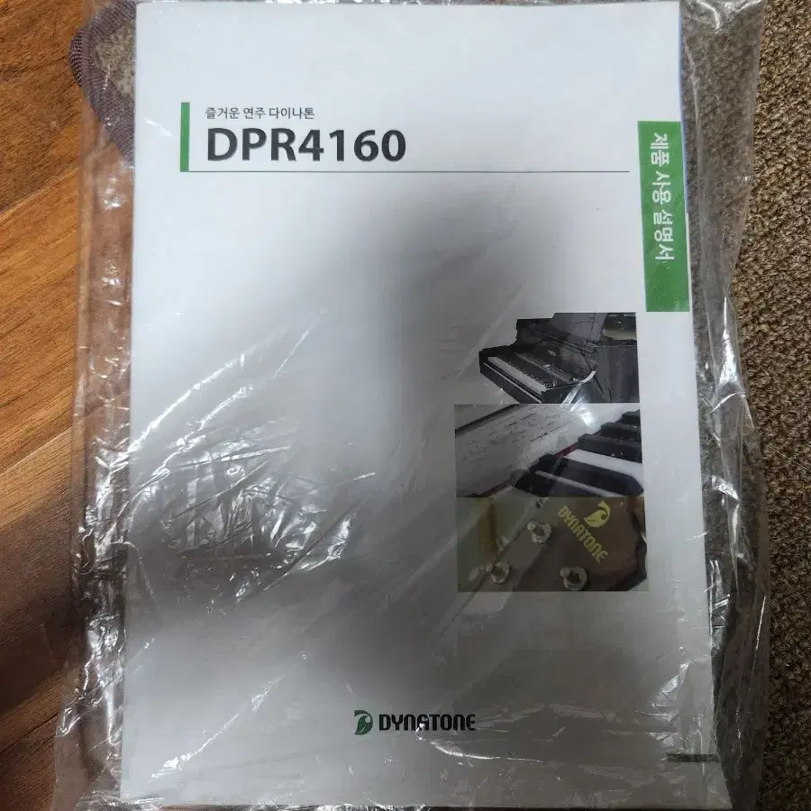 다이나톤 DPR 4160 디지털 피아노