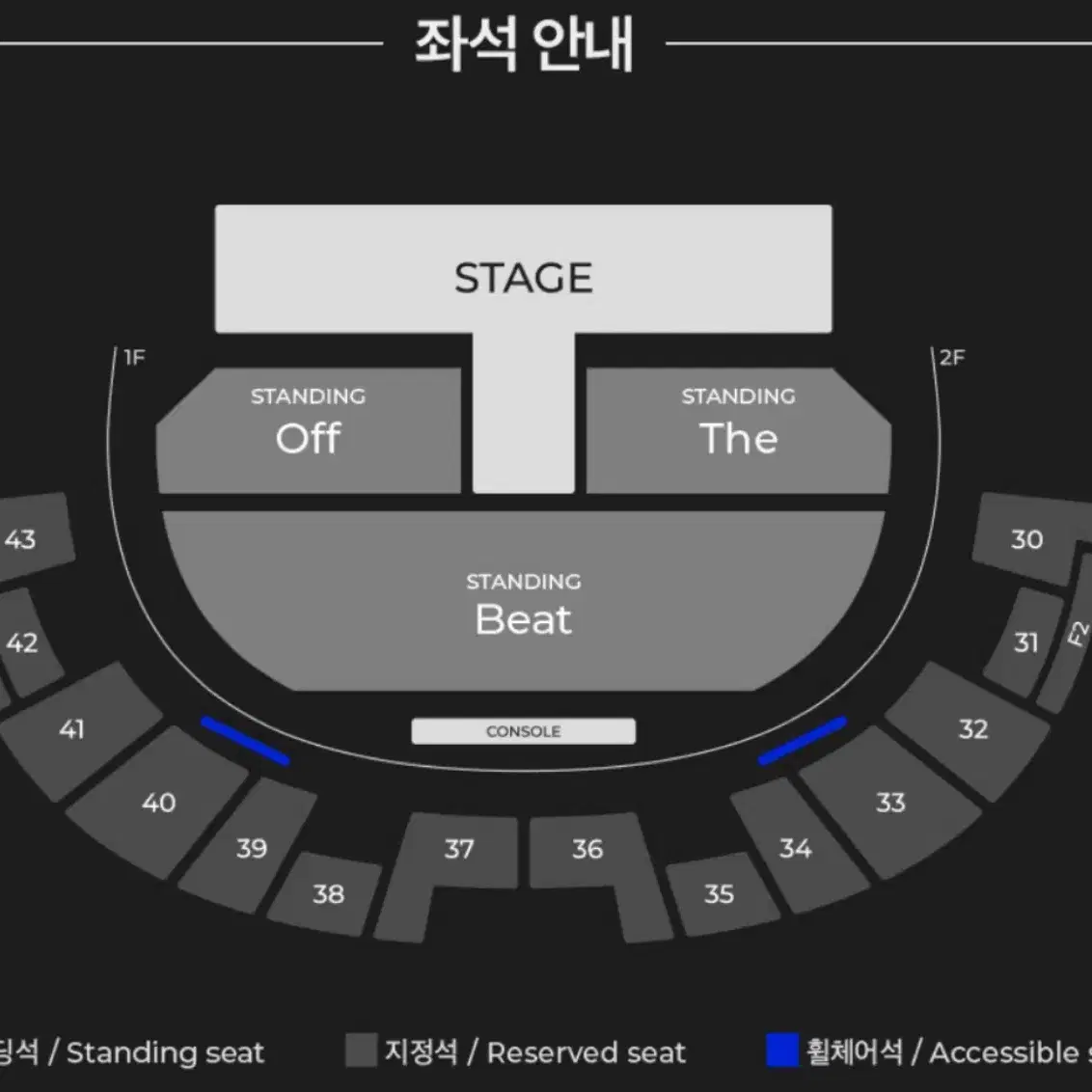 아이엠콘서트 양도