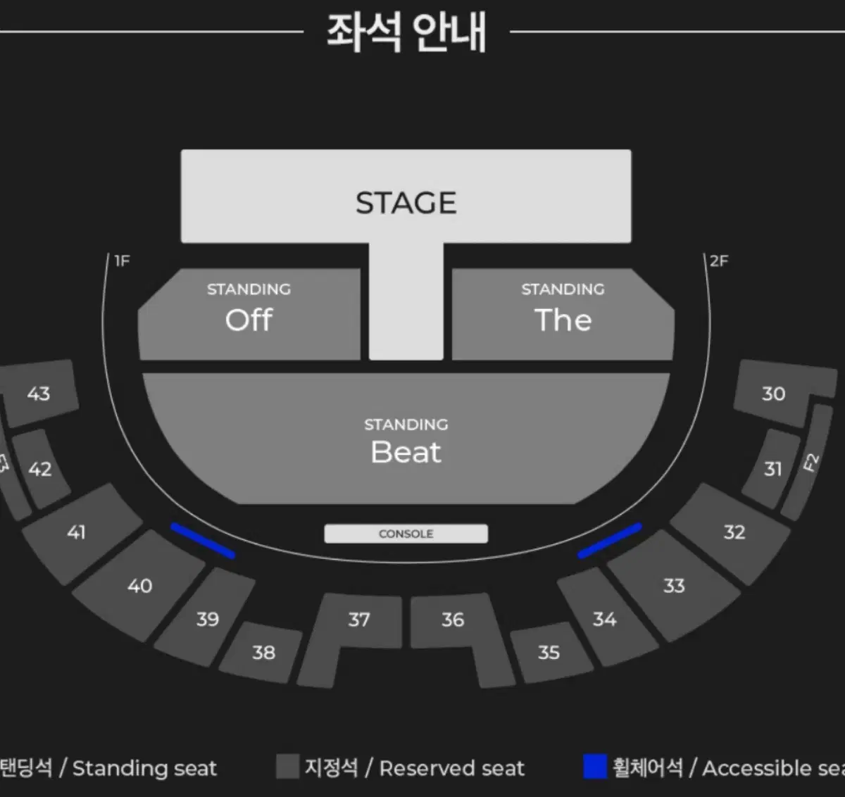 아이엠콘서트 양도