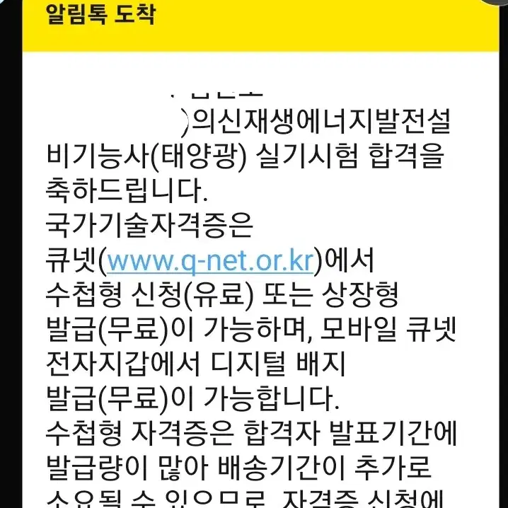 진심으로 기부가 필요합니다