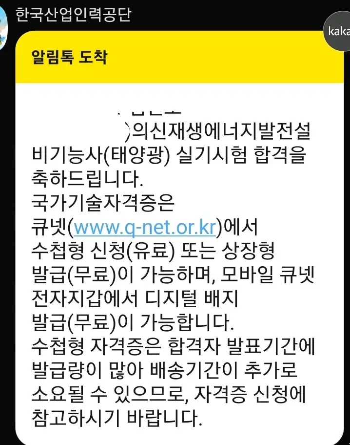 진심으로 기부가 필요합니다