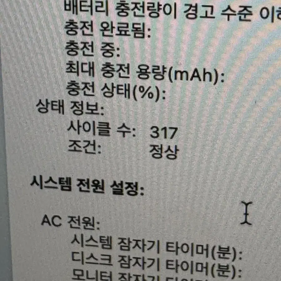 맥북 프로 2020 13인치 터치바