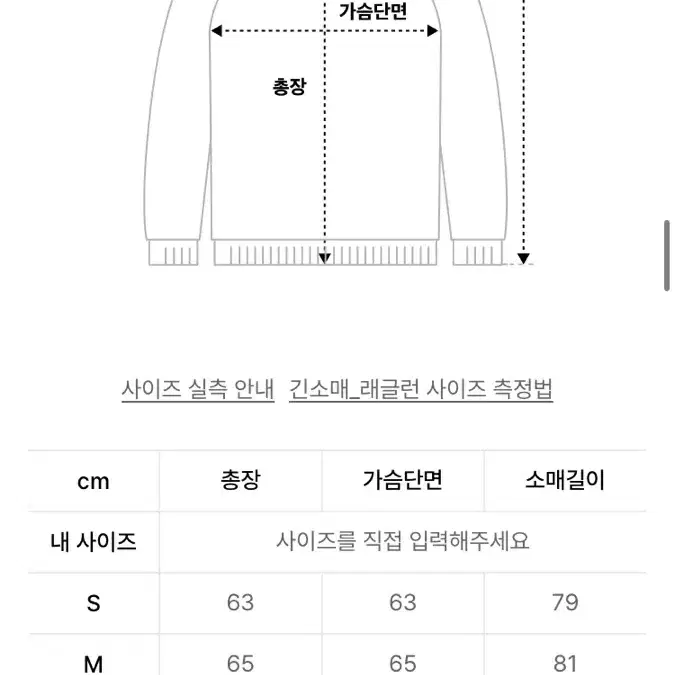 라이크더모스트 후드티 팝니다