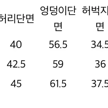 M 기철 와이드 데님팬츠