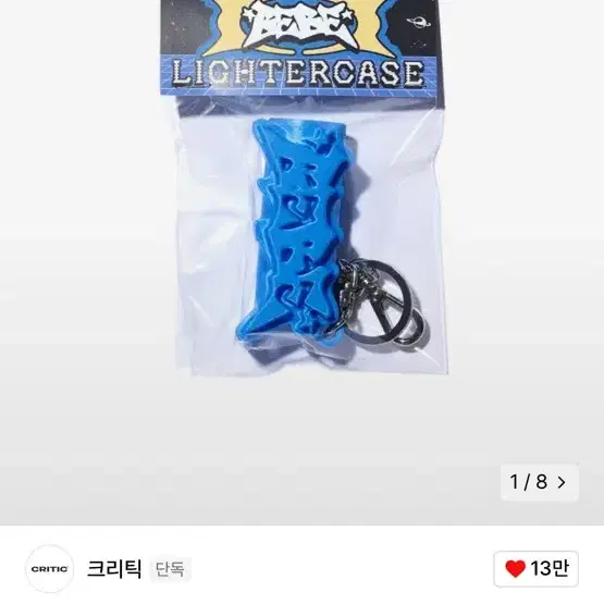 BEBE X CRITIC LIGHTER CASE BLUE 크리틱 베베