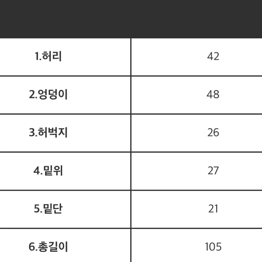 L 여운코리아 코팅팬츠