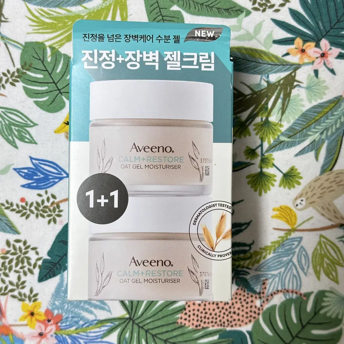 아비노 수분크림 오트 젤 모이스춰라이저 50ml 1+1