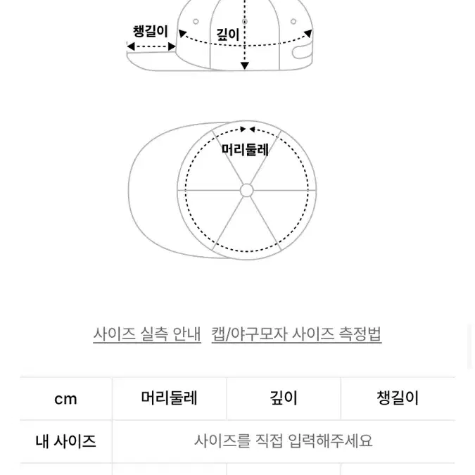 래리클락 카모 볼캡