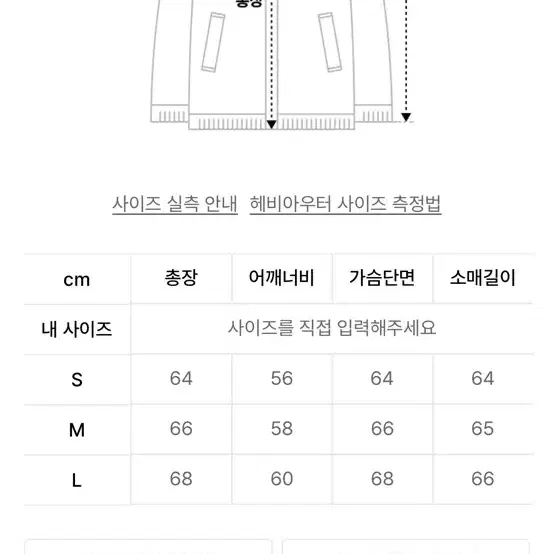 [새상품] 라퍼지스토어 쉐르파 무스탕