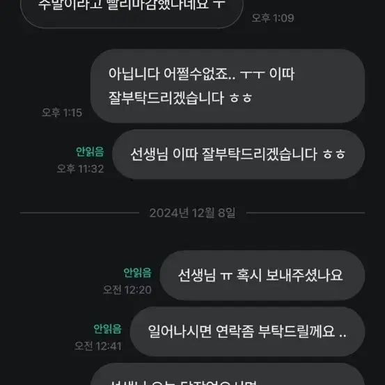 포켓몬 기라티나, 칩, 하트골드 파는 바닐라크림뷔릴레 사기꾼입니다