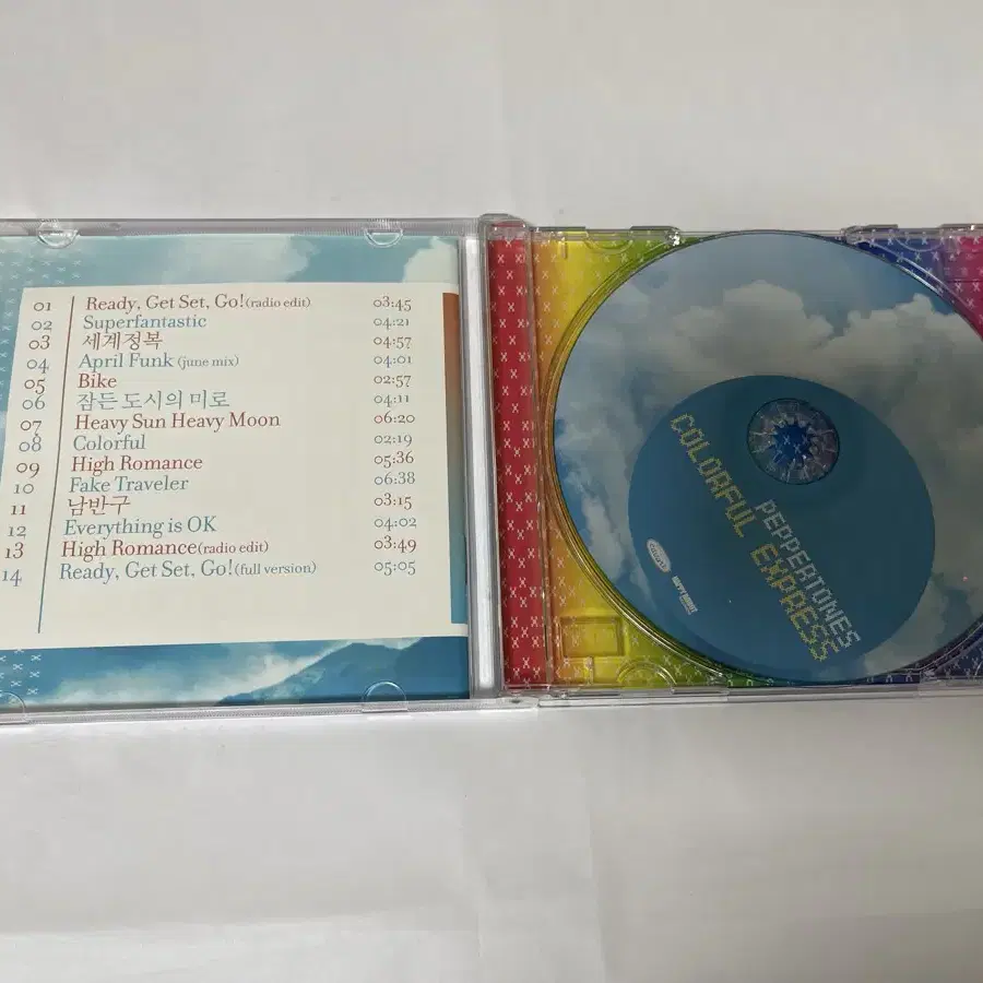 배포) 페퍼톤스 cd