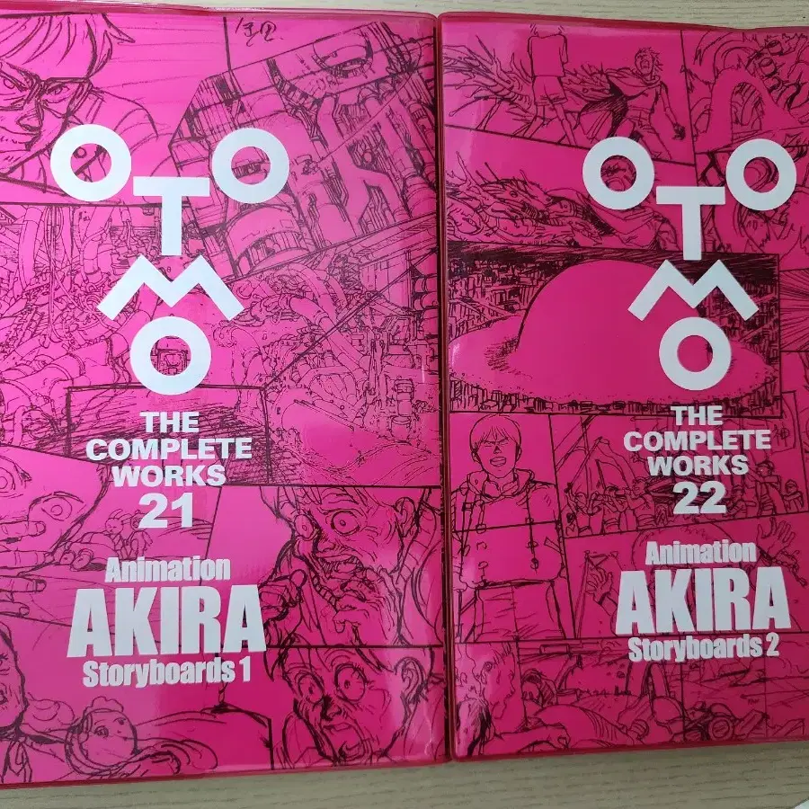 아키라 AKIRA 스토리보드집 원서 스토리보드북 원화북 아트북