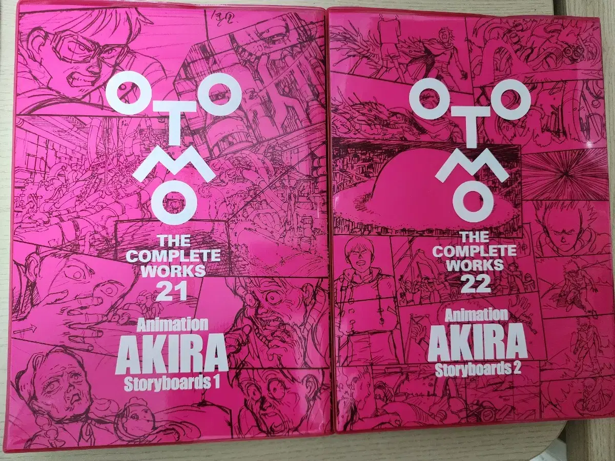 아키라 AKIRA 스토리보드집 원서 스토리보드북 원화북 아트북