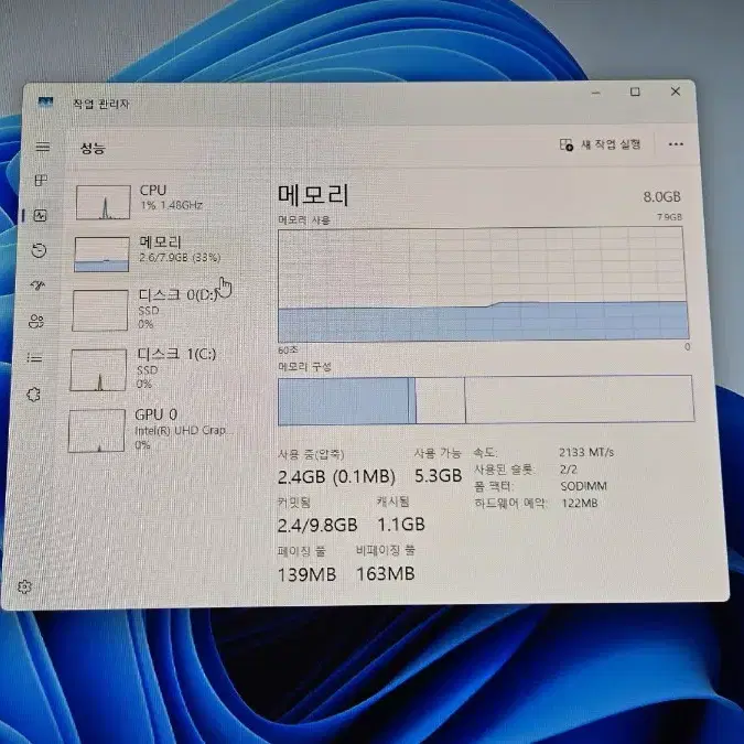 i5 9500 미니 PC