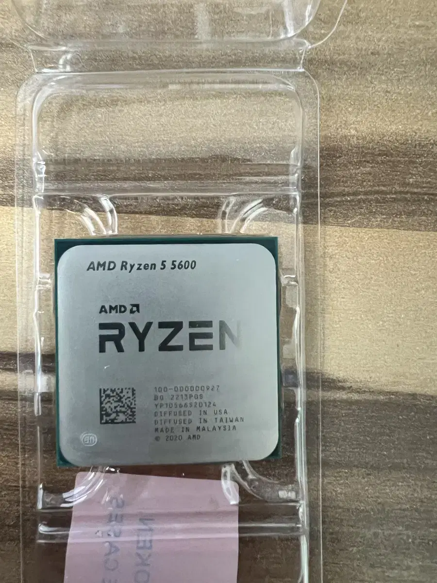 라이젠 ryzen 5600 국내 정발 판매합니다