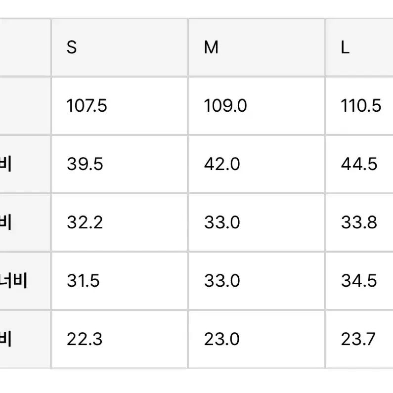 이동휘x언어펙티드 스터드 데님