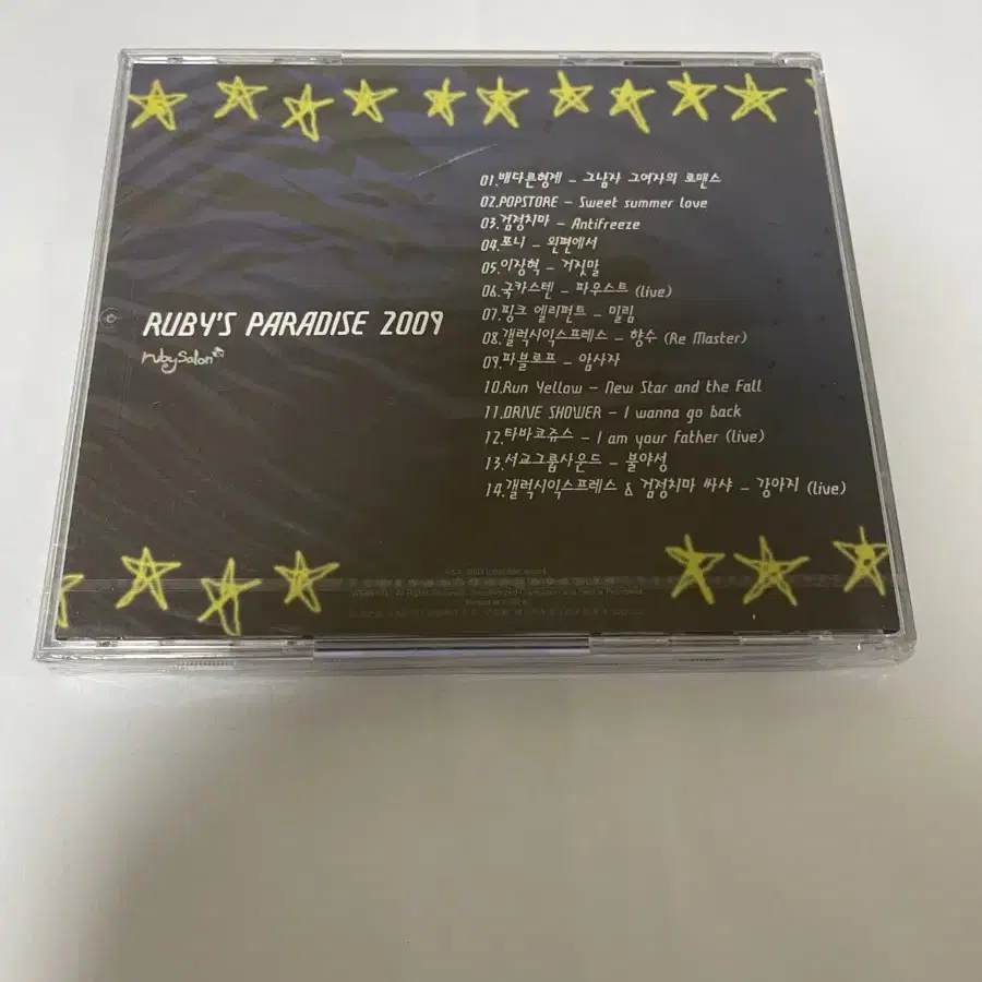 배포) ruby's paradise 2009 cd 미개봉