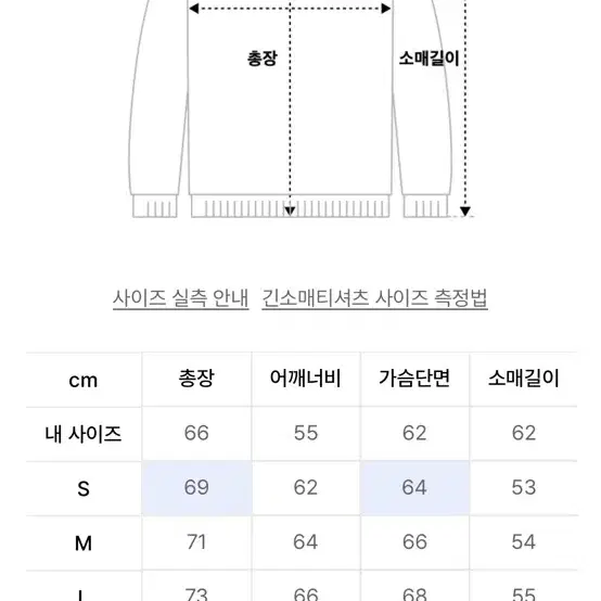 테이크이지 니트