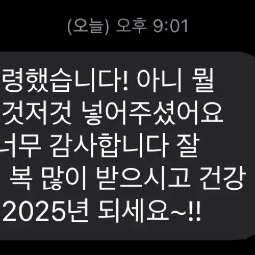 실바니안 5cm솜인형 침대 키링 공동구매